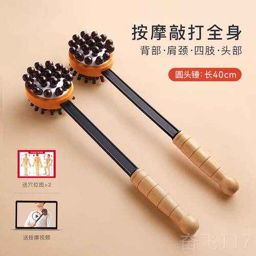 正品养生按槌敲打拍棒锤子疏摩器通经络打捶背神颈肩穴位拍八虚工