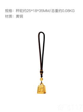 正品工炳仁铜称朱心如意挂件小秤砣客桌厅面摆件家居装饰艺礼品玄