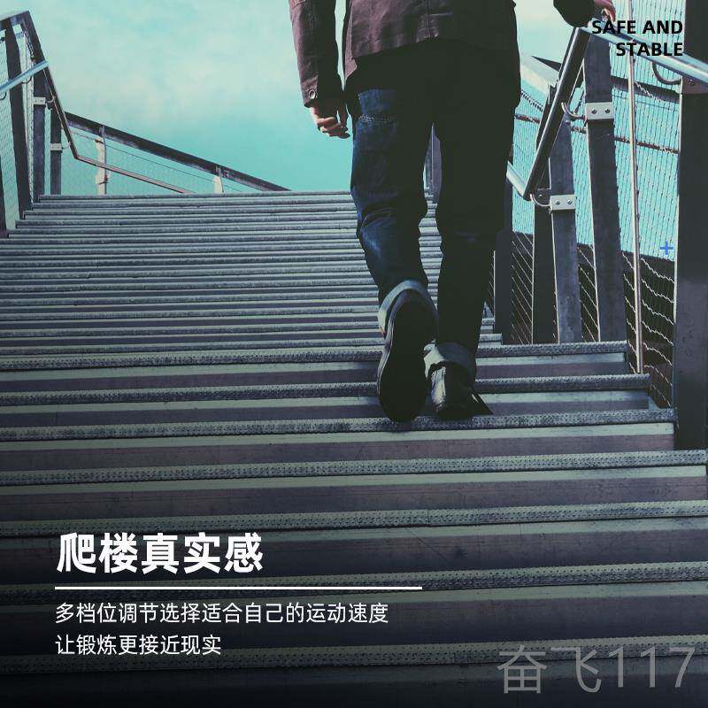 正品LEUY力依梯登山机岩家用阶梯攀爬楼机健身房攀机楼爬山机商用