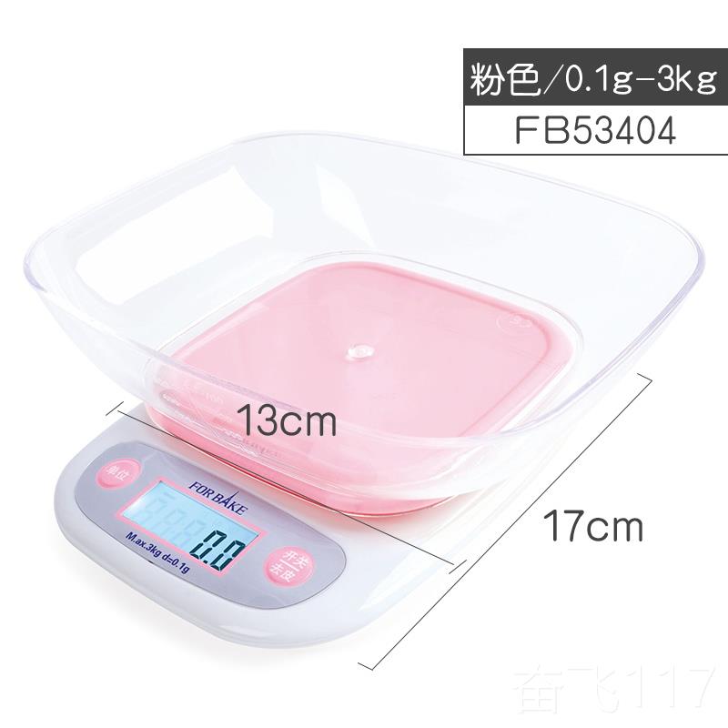 正品法焙客FB3404厨房电子5皮秤 用去带称家重盘0.1g精度烘焙称量