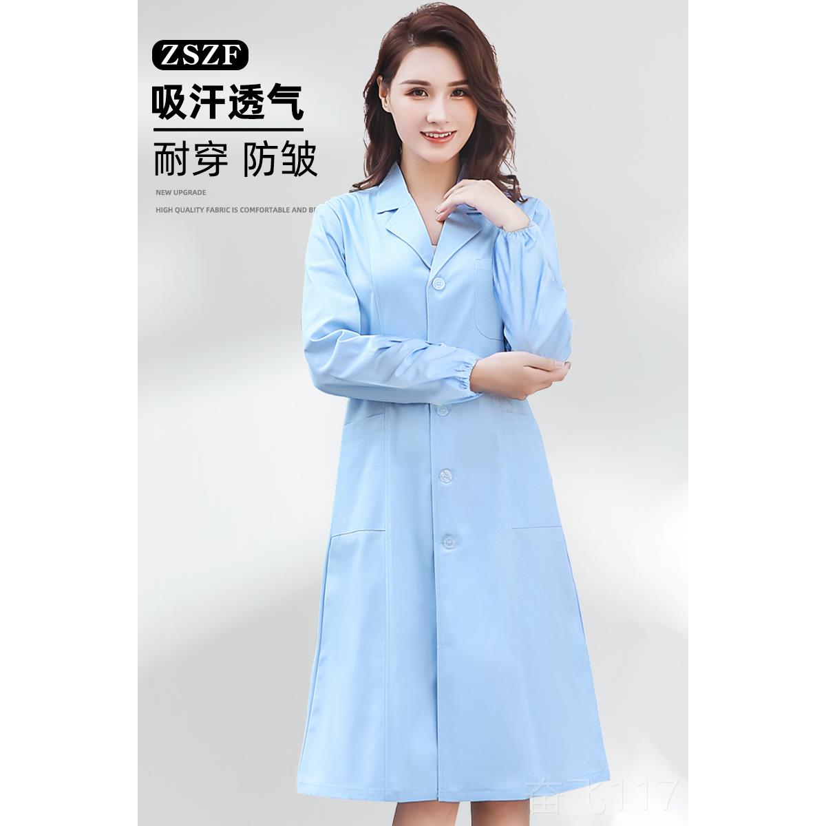 正品白大褂紧袖口长医蓝松紧袖医生服隔离衣实验室学松生专用工色