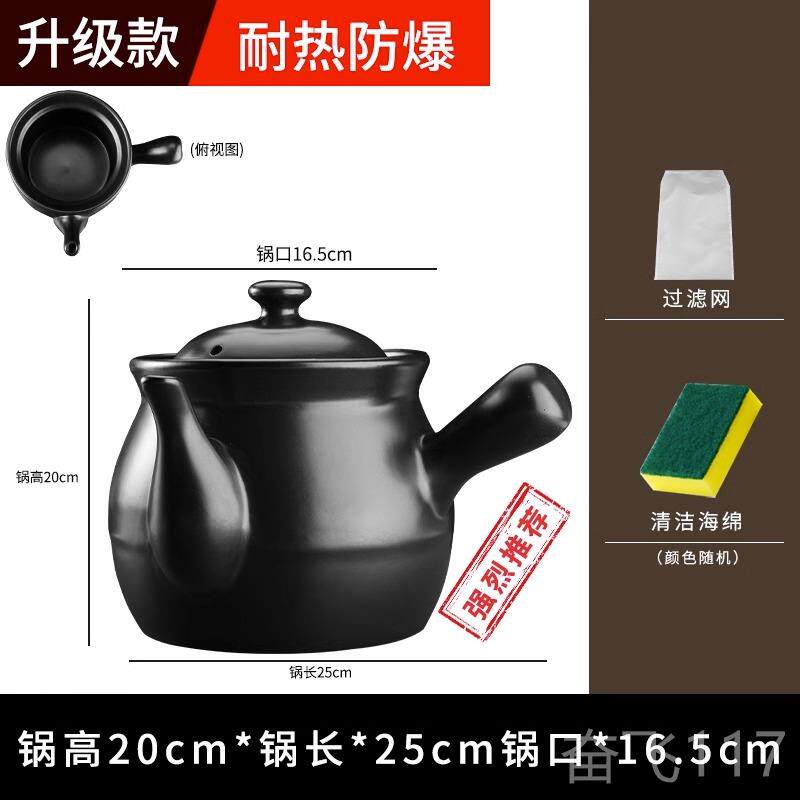 正品老式熬中砂锅传统沙锅加厚高温用家煎中药炖药药耐罐瓦煲煮药