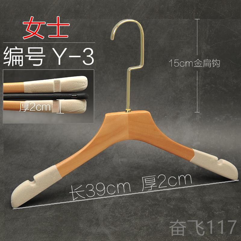 正品实衣架清有上带漆韩男装服装店女雕刻l木ogo式衣帽间纯色衣橱