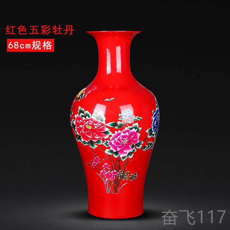 正品德镇陶瓷器落地摆大花瓶红黄牡丹装饰中式酒店色客厅景件插花