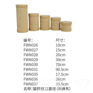 正品猫猫墙定制爪剑麻柱吊桥猫爬架D磨件IY配吊桥狗厕所托宫盘