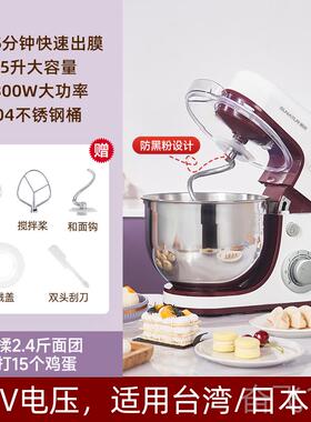 正品110V伏出口用顺面然厨师机家用小型搅拌商 和面面机全自动揉