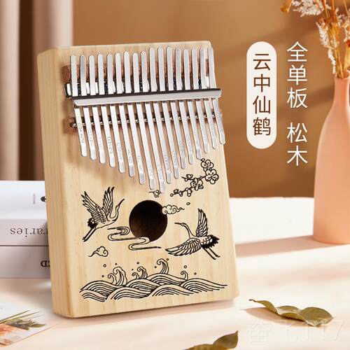 正品2音拇指琴1音珊瑚鹿卡林巴琴早教儿童松7网红乐木器1手指钢琴