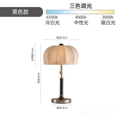 正品卧室复古灯法式书中古美式皇冠房主卧床头台灯高级感设计风师