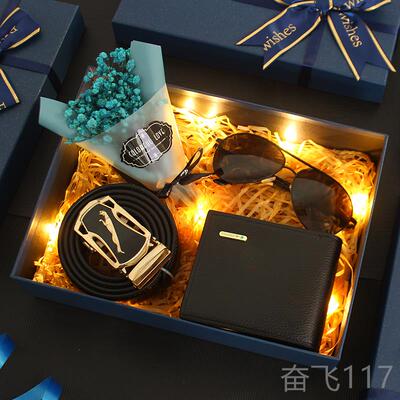 正品七夕人节男物送朋友男生生日礼物实用老公男士创意仪式礼感情