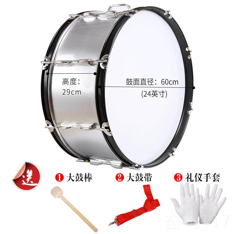 正品西少先队大鼓不锈钢鼓小鼓成乐器鼓乐队大鼓典学生鼓号鼓队人