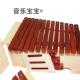 红木条 奥尔夫儿童打促乐器 高中低音击箱体琴 包音邮厂家销 正品