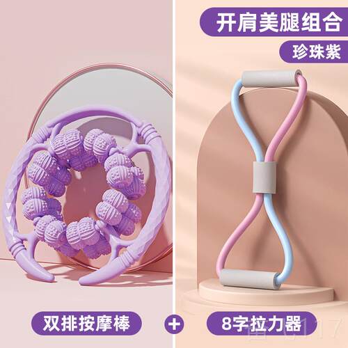 正品32轮腿部按身摩器环形夹滚轮大居小腿肌肉运腿动家健放松瘦腿