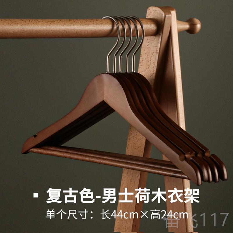 正品衣架家用挂衣室简约荷木实木北欧木质防变形加厚无痕防卧衣滑