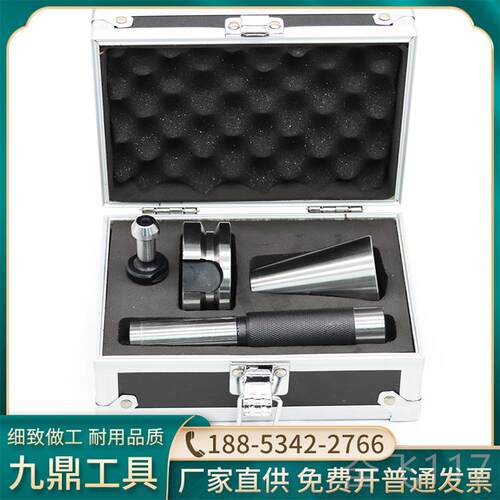 正品0BT50主合轴检测棒BT3BT0数控高精检测刀库校刀器4校准三点组