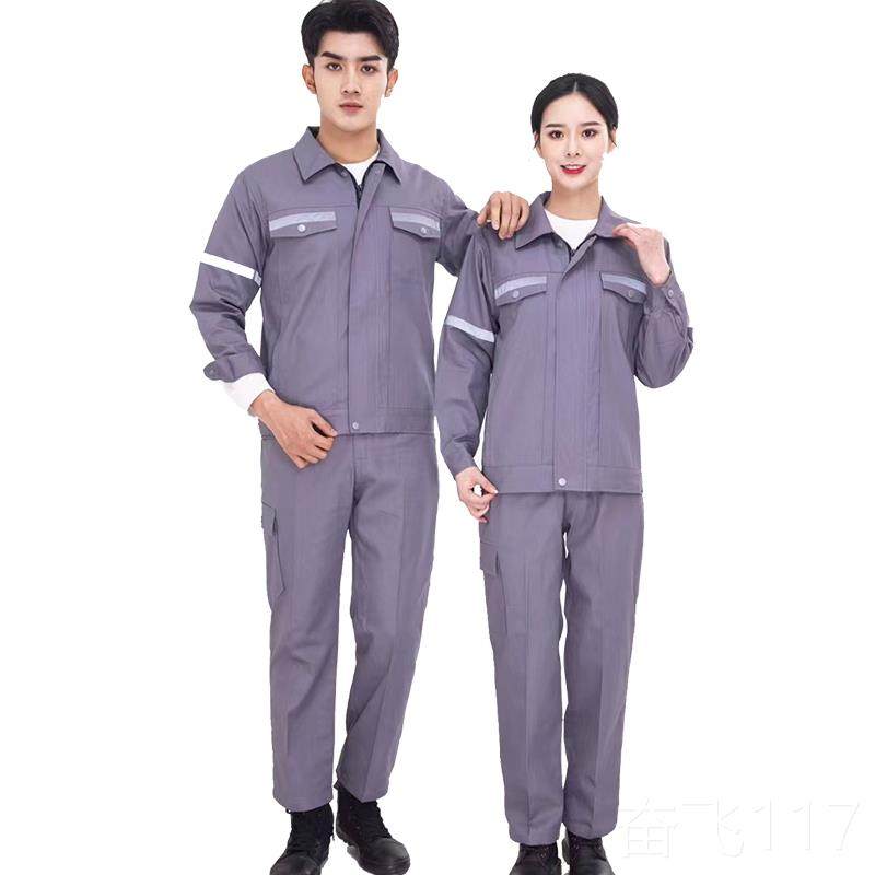 正品纯工作服男套装袖防烫焊工劳保服上衣长煤矿井棉工下反光条作