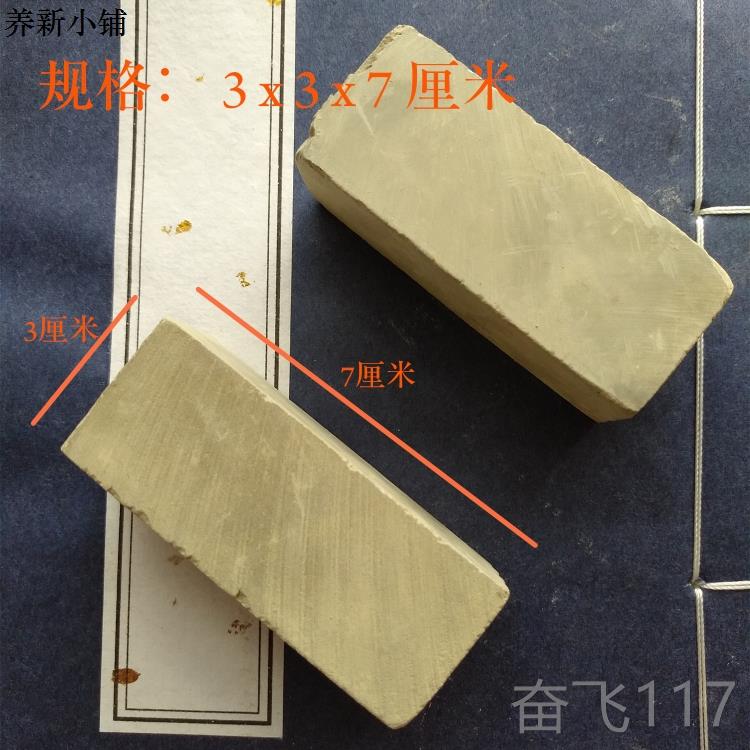 正品端砚歙砚开洮砚砚石打堂磨开锋大块泥砥砚打磨除去蜡清洗石翻