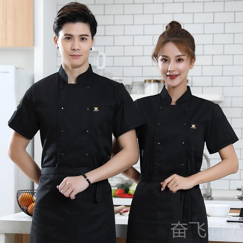 正品餐饮店厨师工作服男袖秋店透气厨师服短袖饭食堂后厨长酒房工