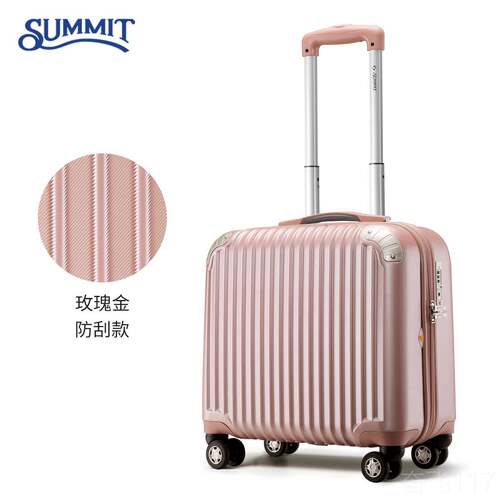 正品莎米特1超8寸寸向行李箱小型轻万轮拉杆箱学生旅行箱结实16登