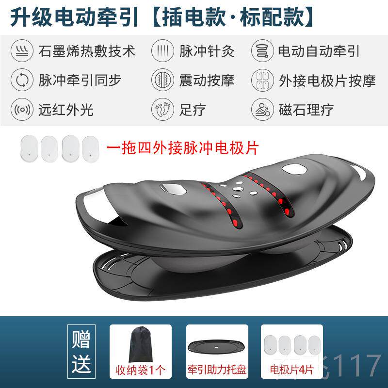 正品国LM部按腰摩器牵器颈椎德肩腰家用腰疼腰引痛理疗腰椎按摩仪
