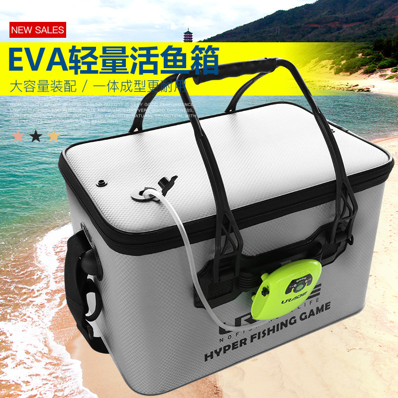 澳仕玛活鱼桶加厚eva折叠装鱼箱轻便垂钓装备增氧泵多功能钓鱼箱