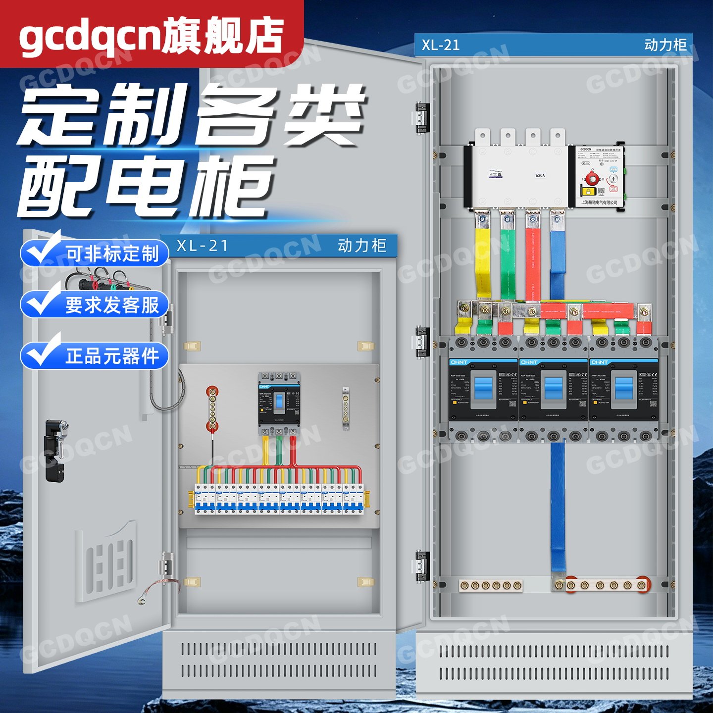 来图定时运输包邮免费开票