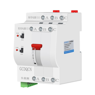 不断电双电源自动转换开关家用220v三相380v毫秒级切换开关转换器