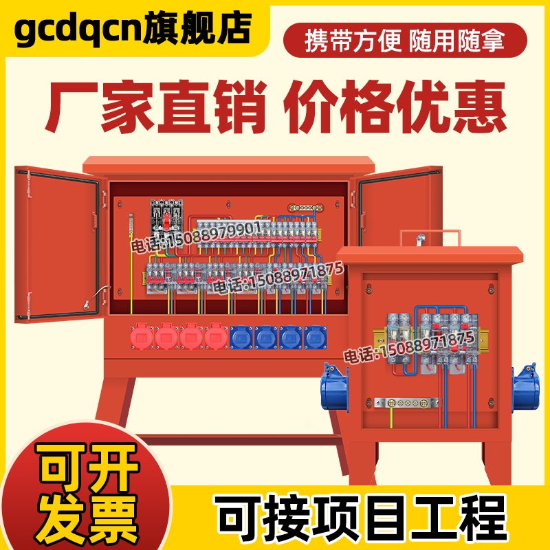 成套户外手提航空工业插座箱标准