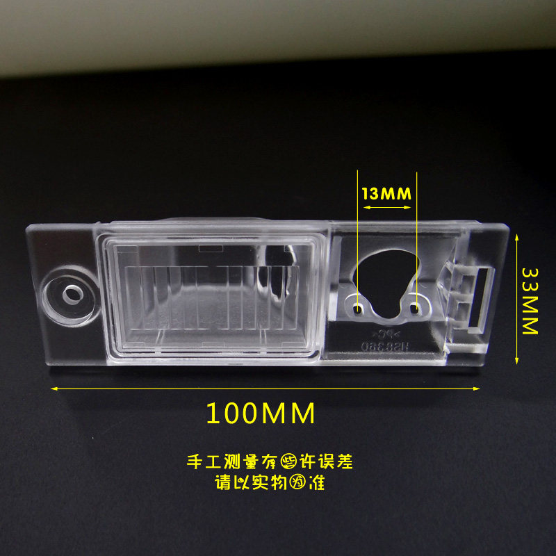 起亚适用福瑞迪后视支架摄像头