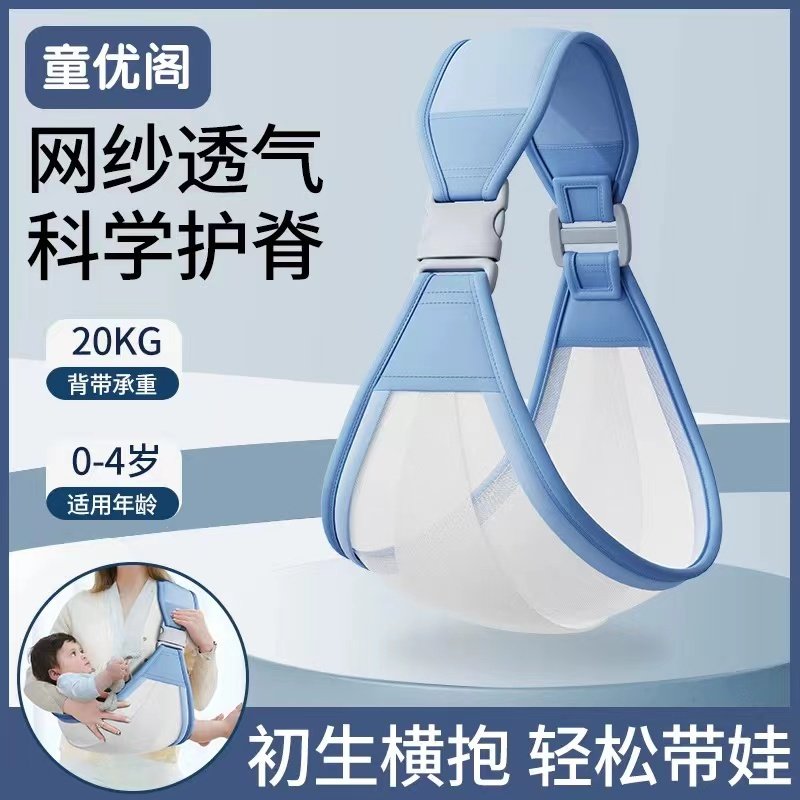 抱娃神器解放双手婴儿背带前抱式新生儿宝宝腰凳外出简易透气背巾,婴童用品,抱婴腰带/腰凳,淘宝优惠券,粉丝福利购,淘宝优惠卷