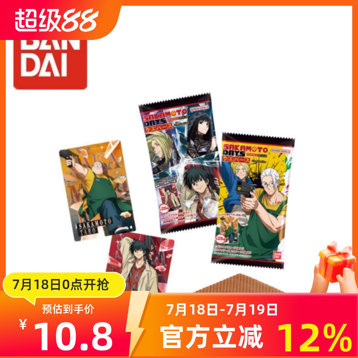 日版万代 SAKAMOTO DAYS 坂本日常动画风食玩卡收藏卡片卡片 闪卡