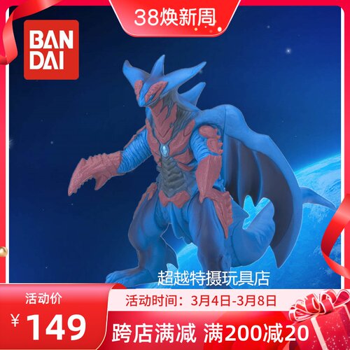 万代  基德 捷德奥特曼 BIG怪兽软胶 夏德星 时空破坏神 赛刚