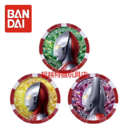万代泽塔奥特曼dx勋章套装之父