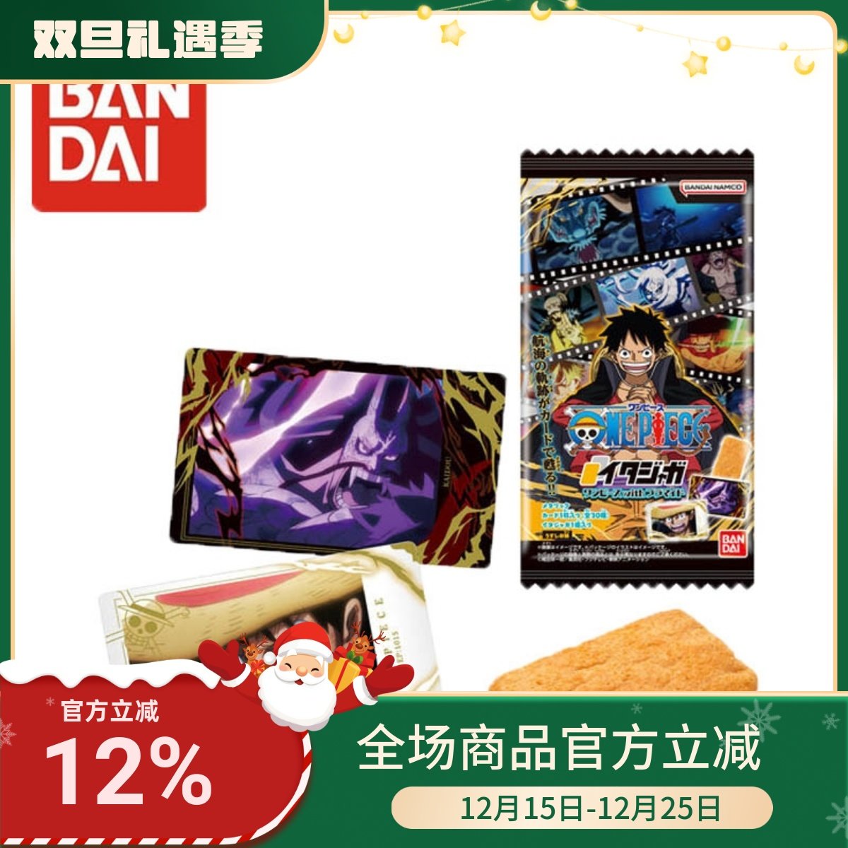 日版万代onepiece海贼王和之国篇 名场面食玩金属卡收藏动漫周边