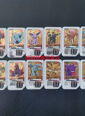 正版 宝可梦加傲乐游戏厅街机pokemo'nGaOle传说第二弹三星加傲盘