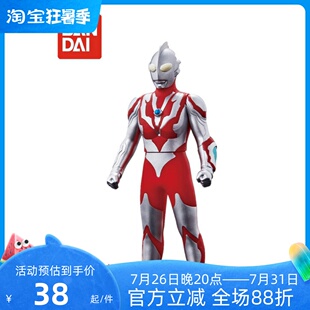 万代奥特曼玩具奥特曼软胶人偶EX系列利布特奥特曼