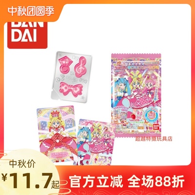 日版万代食玩卡光之美少女剧场版你与我主题闪闪卡收藏卡动漫周边