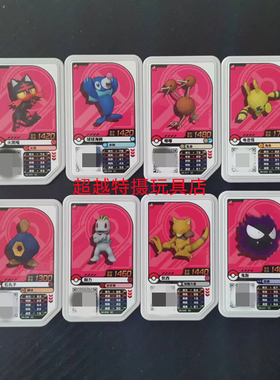 正版 宝可梦加傲乐游戏厅街机pokemo'nGaOle传说第二弹一星加傲盘