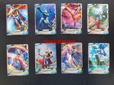 奥特曼友情之绊第3弹街机卡片