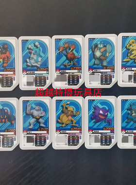 正版 宝可梦加傲乐游戏厅街机pokemo'nGaOle传说第二弹二星加傲盘
