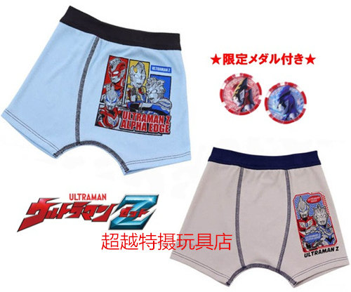 万代日版奥特泽塔罗索布鲁玩具