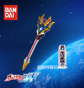 日版 万代  捷德奥特曼 基德奥特曼DX 王者之剑 超绝击王剑