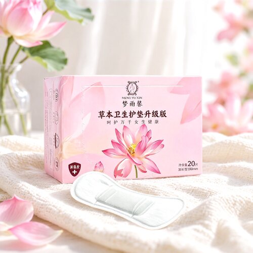 正品梦雨馨草本抑菌超薄护垫