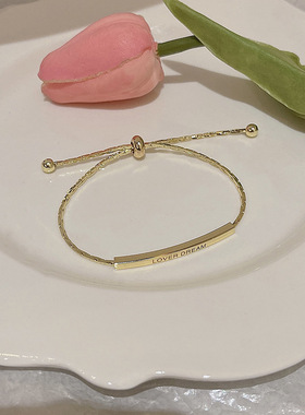 韩国新款轻奢小众百搭气质字母手链女抽拉式小众闺蜜手串手饰