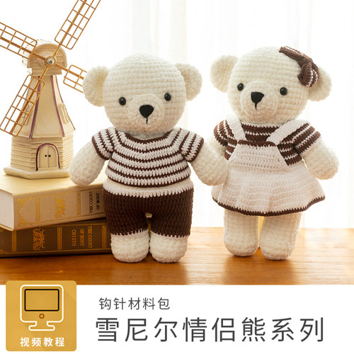 手作孕期打发时间编织diy材料包