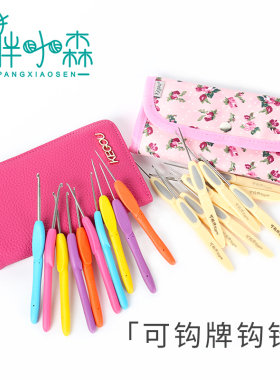 可钩钩针手工diy编织手编玩偶