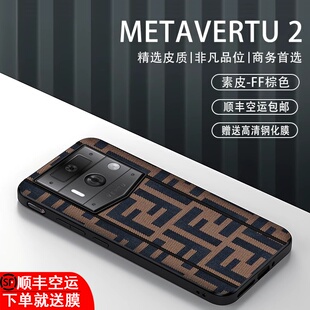 METAVERTU保护套5G经典 适用Vertu纬图METAVERTU2手机壳新款 皮套VTL 20230轻薄简约透明软壳防摔iVERTU男女款