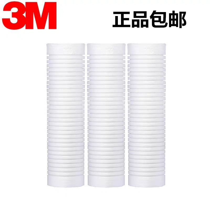 3M Y16 10寸PP棉前置滤芯净水器聚丙烯耗材滤瓶厨房过滤钢印正品