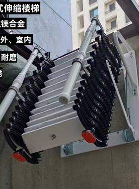 室外加厚型伸缩楼梯阁楼