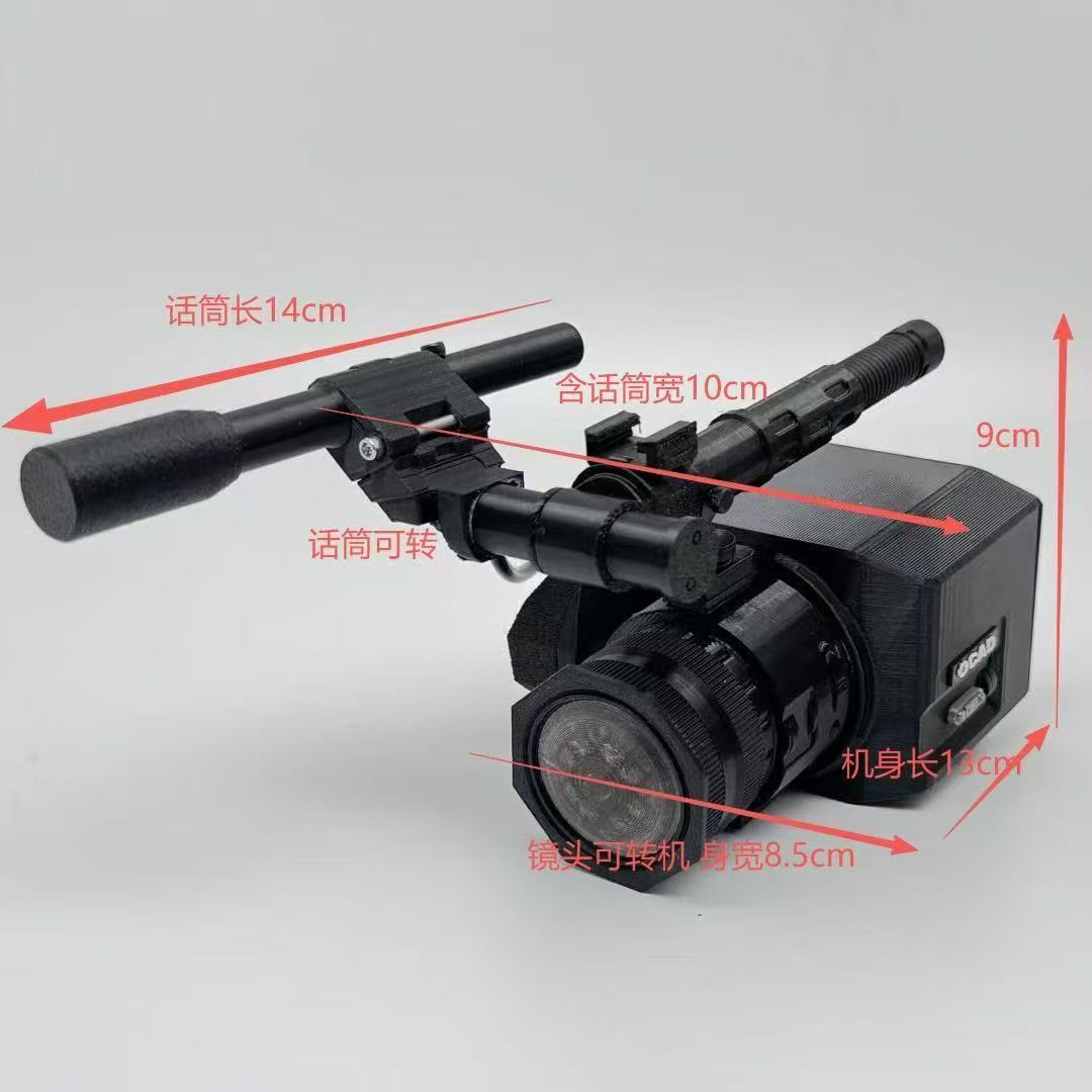三角洲行动周边 摄像机大红模型玩具 可转动潮玩1:1复刻 生日礼物
