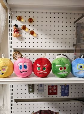 五月天演唱会5555活到那一天5老头球周边搞怪钥匙扣毛绒玩具挂件